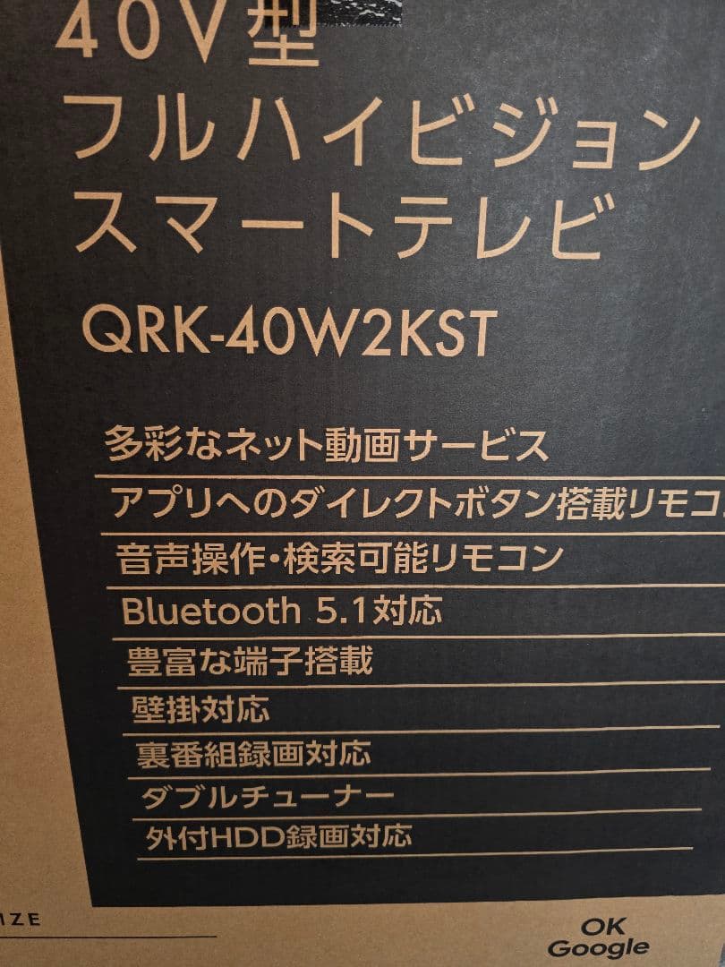 山善 40型 QRK-40W2KST 液晶テレビ Ｗチューナー GoogleTV