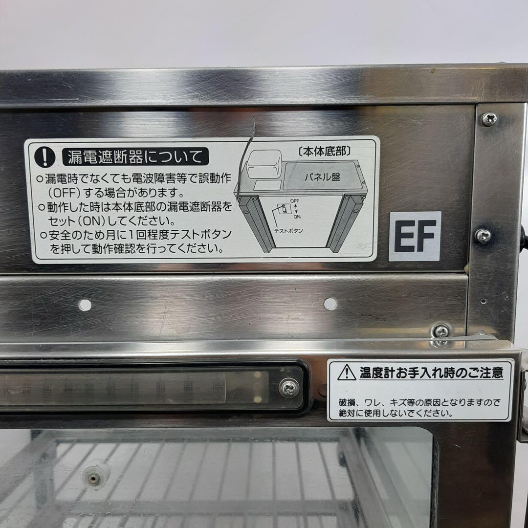 吉田金属製 中華まん保温機器 業務用 肉まん あんまん 蒸し器SME-545EF