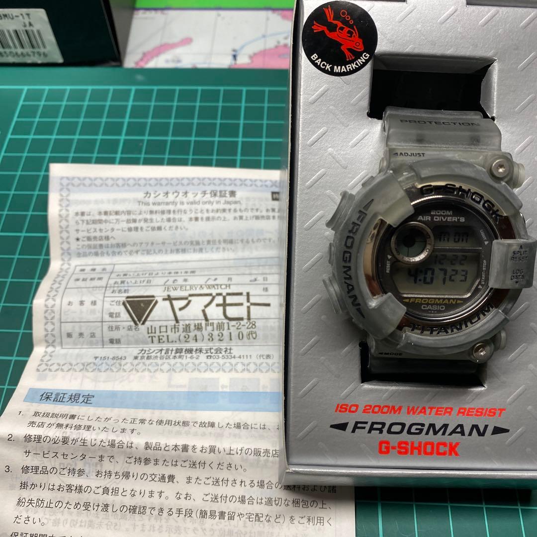 G-SHOCK FROGMAN DW-8200ＭＳ-8T