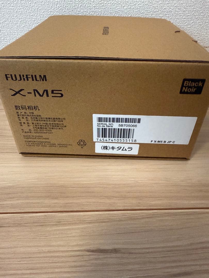 新品未開封 FUJIFILM 富士フイルム X-M5 ボディ