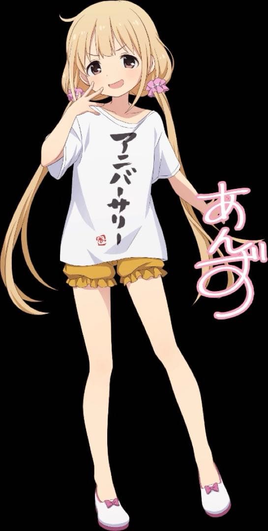 ありす 双葉杏 3/10辺りまで