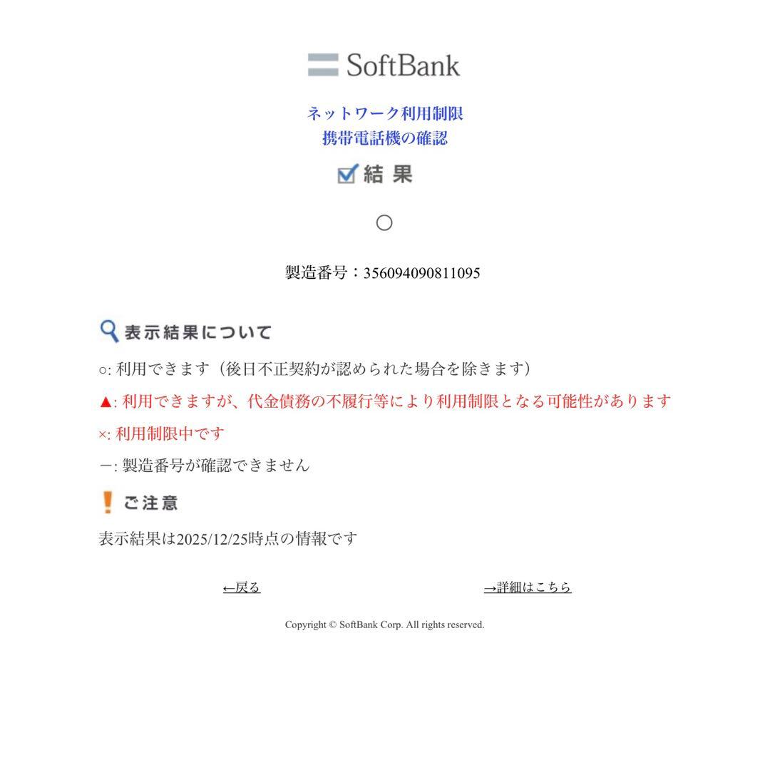 iPhone8 Silver 64GB SIMフリー　初期化済