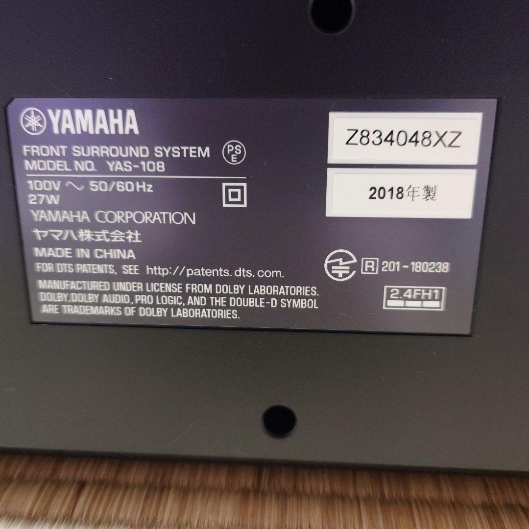 YAMAHA YAS-108 ブラック サウンドバー