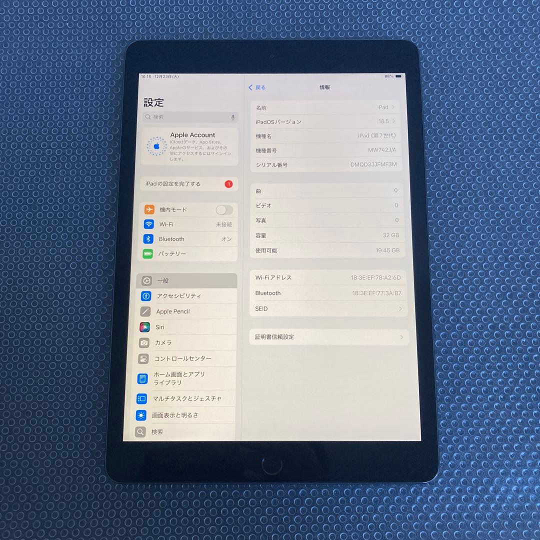 3363【早い者勝ち】iPad7 第7世代 32GB WIFIモデル☆