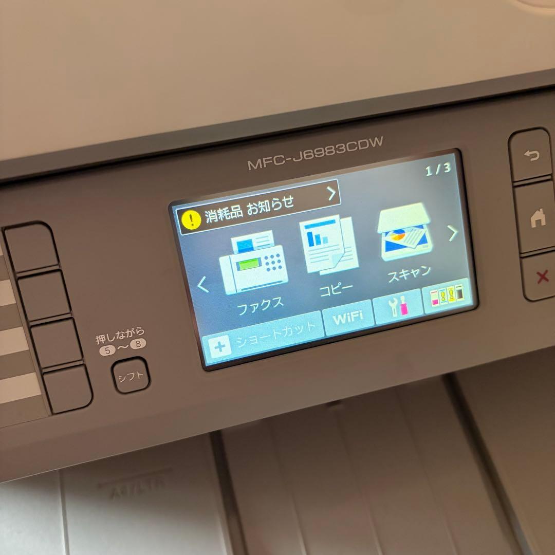 brother A3 インクジェット 複合機 2段給紙 MFC-J6983CDW