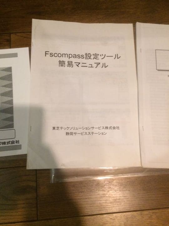 posレジ