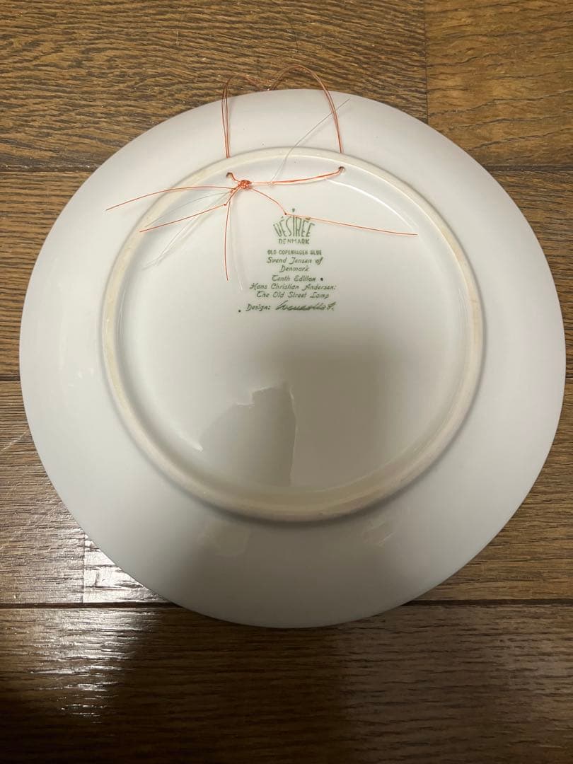 【送料込】  青い皿 壁掛け 5年分【匿名配送】