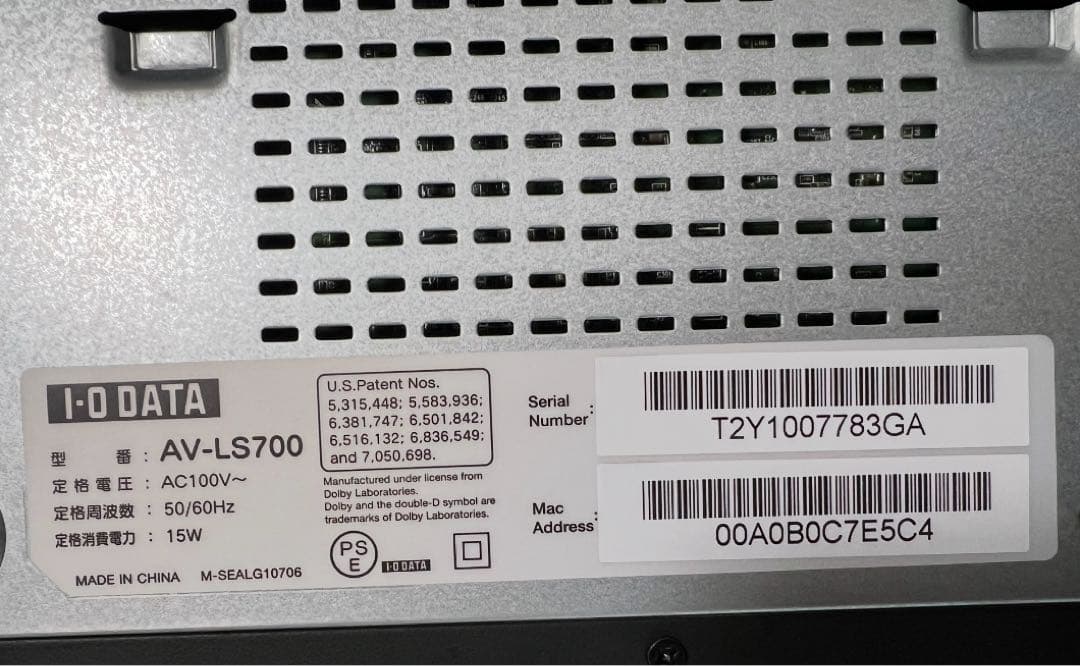 ネットワークメディアプレーヤー I-O DATA