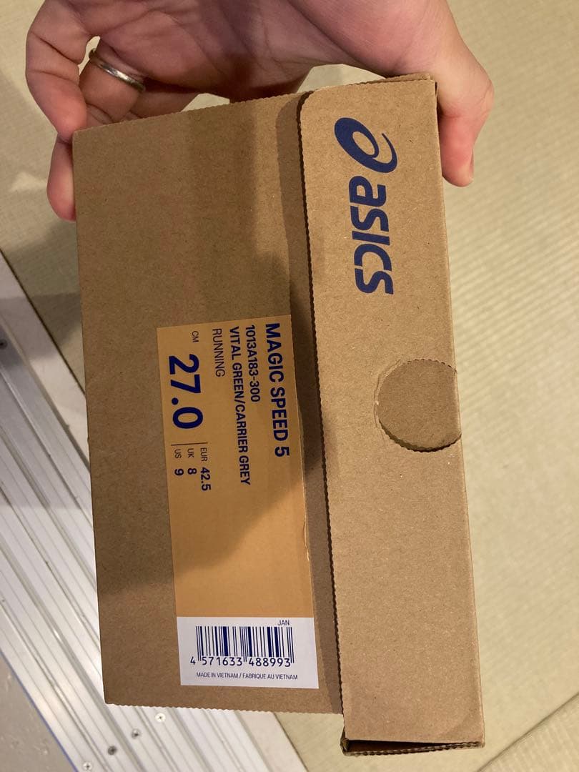 アシックス　マジックスピード５　27.0センチ【値下げしました！】