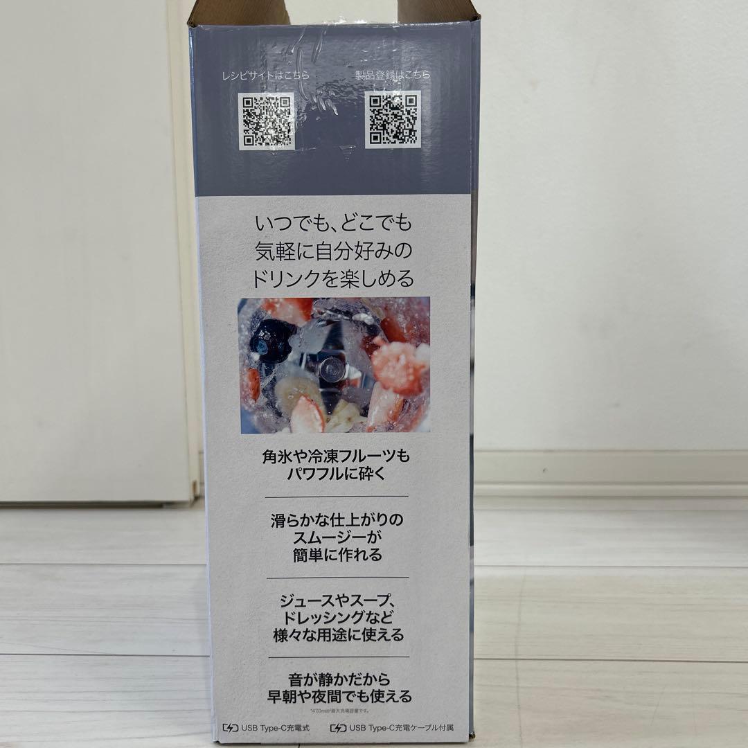 【未使用品】Ninja Blastコードレスミキサー1台　BC155JNV