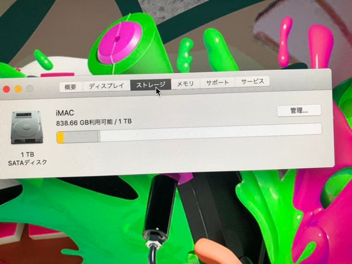 imac 5k 27インチ