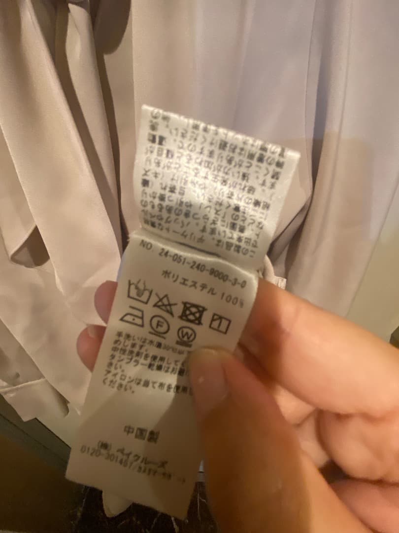 ゆー