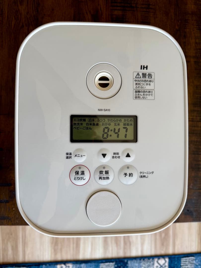 象印 STAN. 圧力IH炊飯ジャー NW-SA10 ホワイト