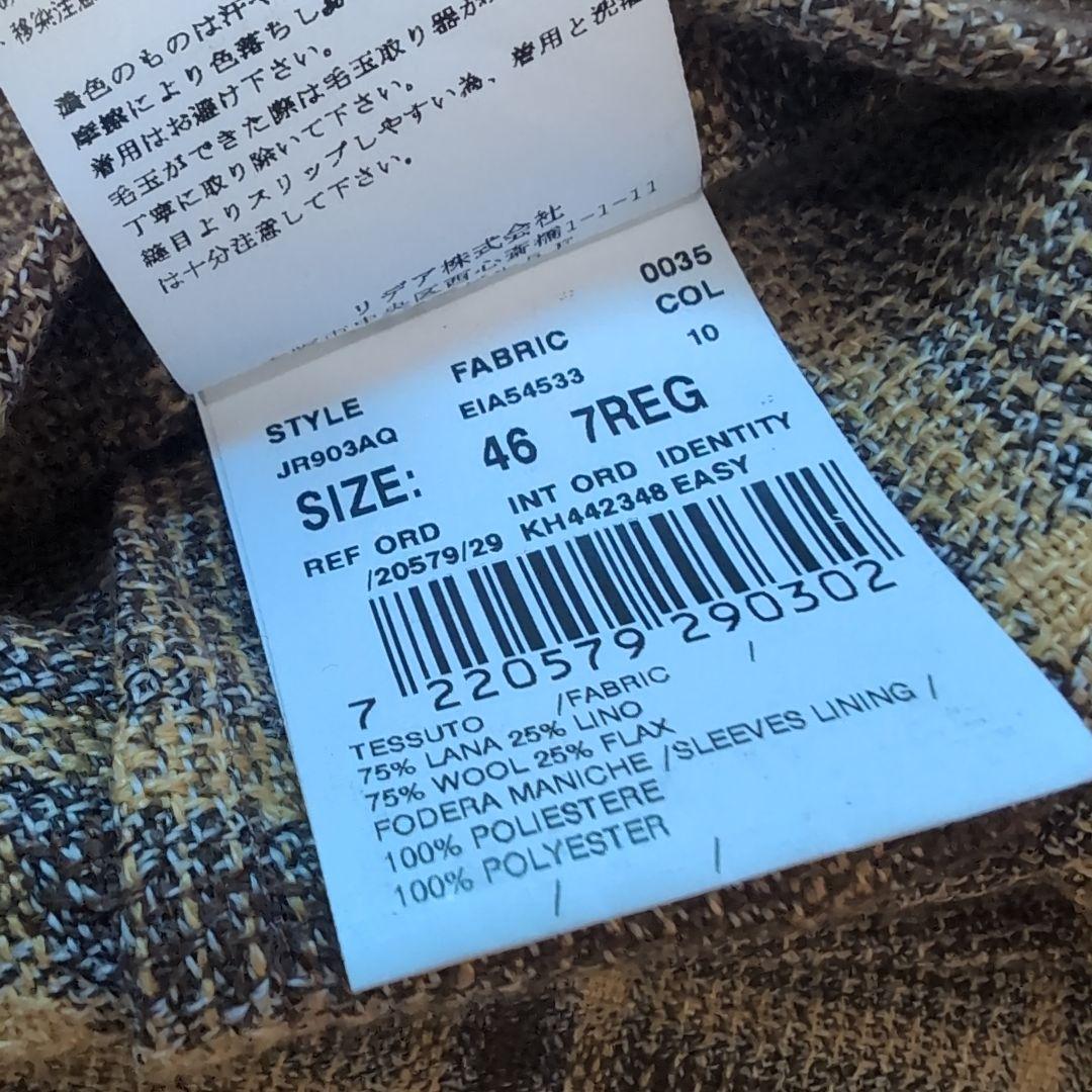 ラルディーニ ジャケット　LARDINIブラウンチェック