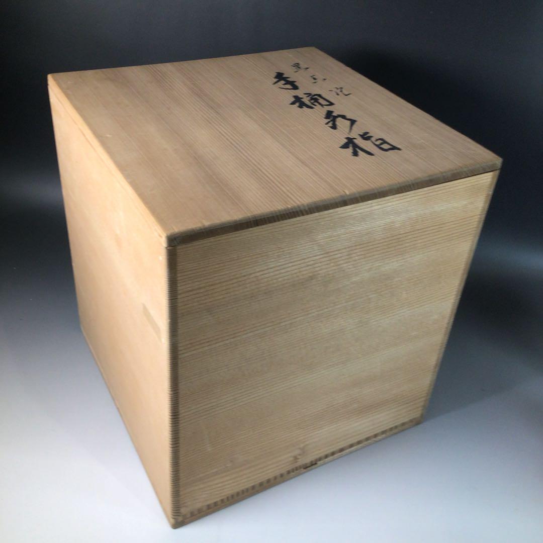 Ｓ９３　水指　『塗師　川瀬表完作』『黒真塗』『手桶水指』　共箱　茶道具