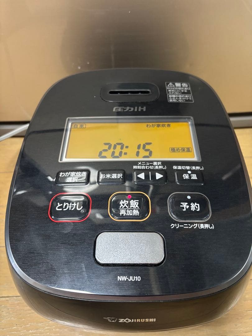 象印 炎舞炊き 圧力IH炊飯ジャーNW-JU10 -2019年製