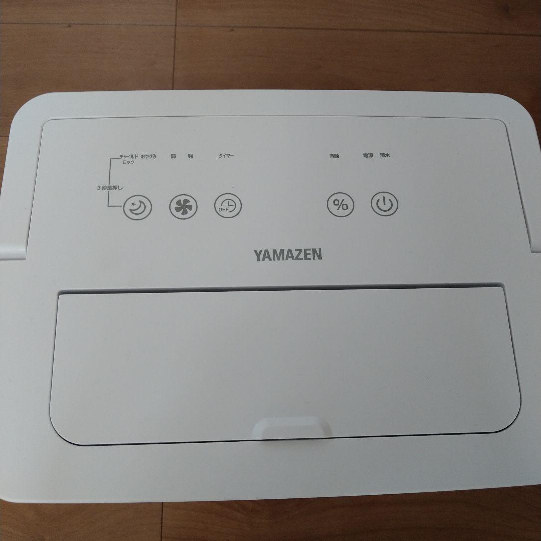 YAMAZEN 山善　コンプレッサー式除湿機　YDC-J03（W）除湿量3.8L