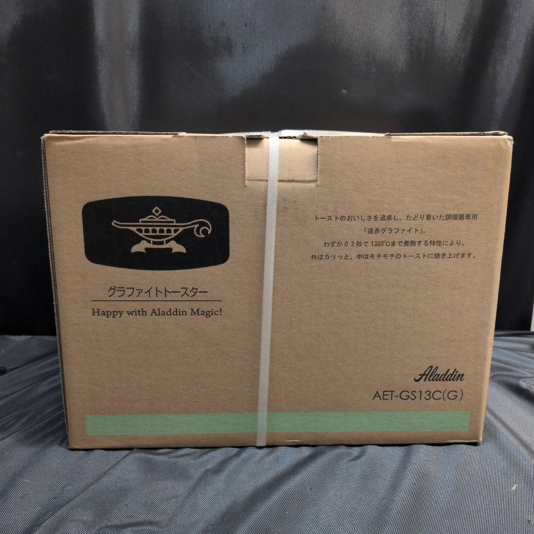 Aladdin AET-GS13C(G) グラファイトトースター　M2703