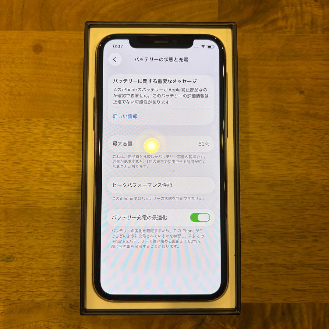 iPhone 11 Pro ゴールド　美品