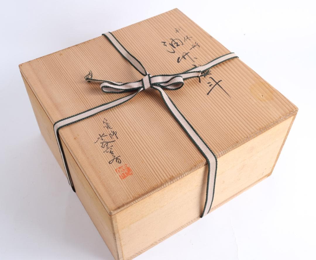 茶道具 水谷六々斎 利休好 竹編 油竹 炭斗 竹籠 共箱