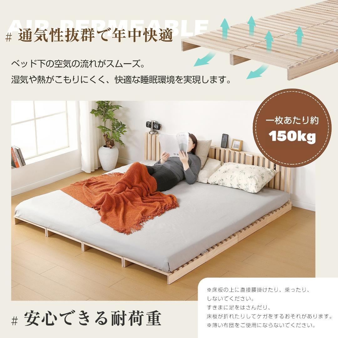 【新品】パレットベッド 50*50cm 12枚 コンセント付 組み換え自由