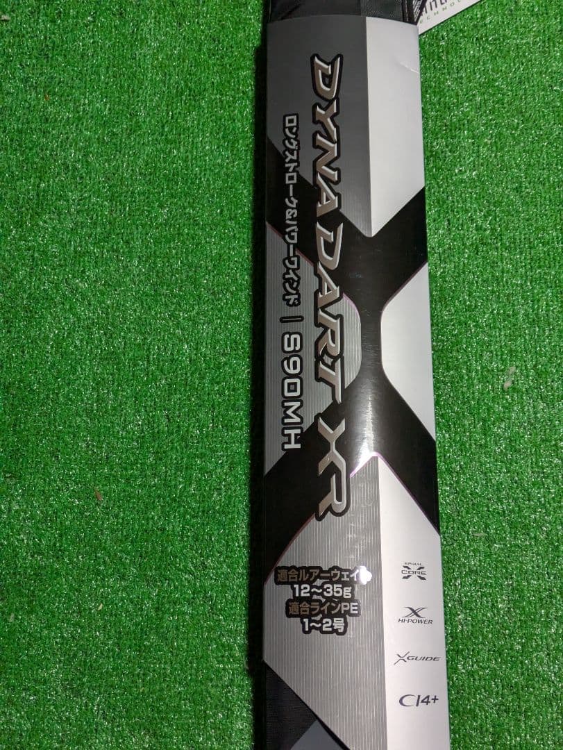 新品未使用。23ダイナダートXRS90MH