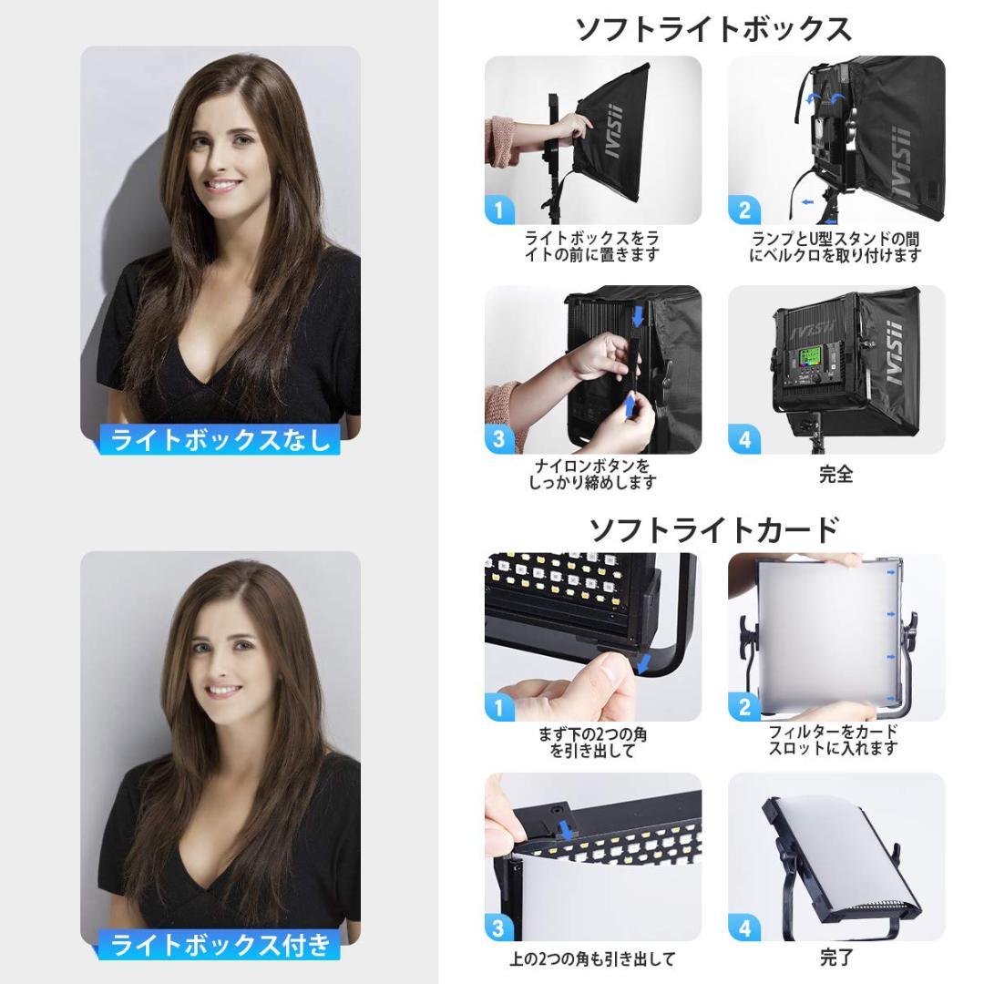 2個セット LED撮影用ライト 遠隔操作&調光可能