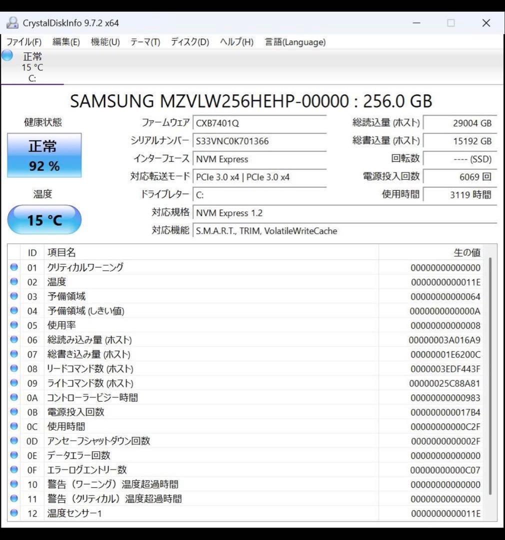 ThinkPad X1 Carbon 14型Core i5 8GB 256GB