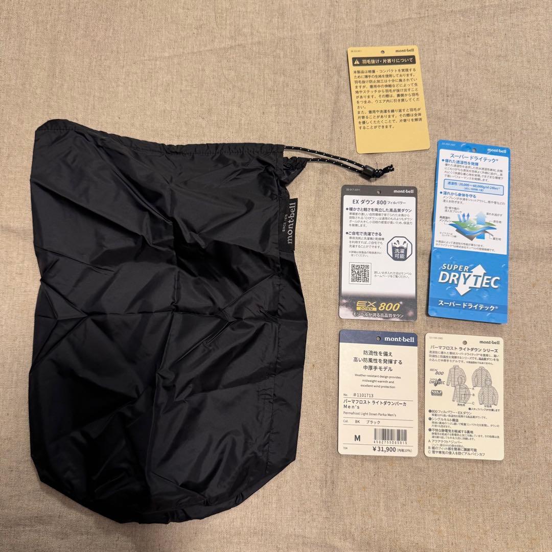 montbell パーマフロスト ライトダウンパーカ M ブラック 2025AW