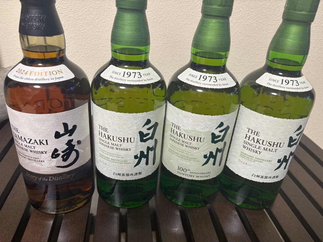 白州NV3本&山崎2024EDITION1本セット