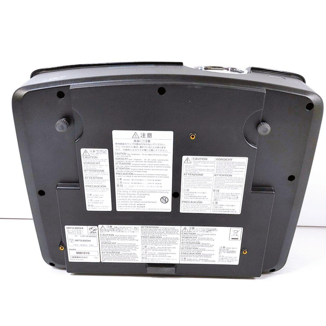 MITSUBISHI 3D シアター プロジェクター LVP-HC8000D