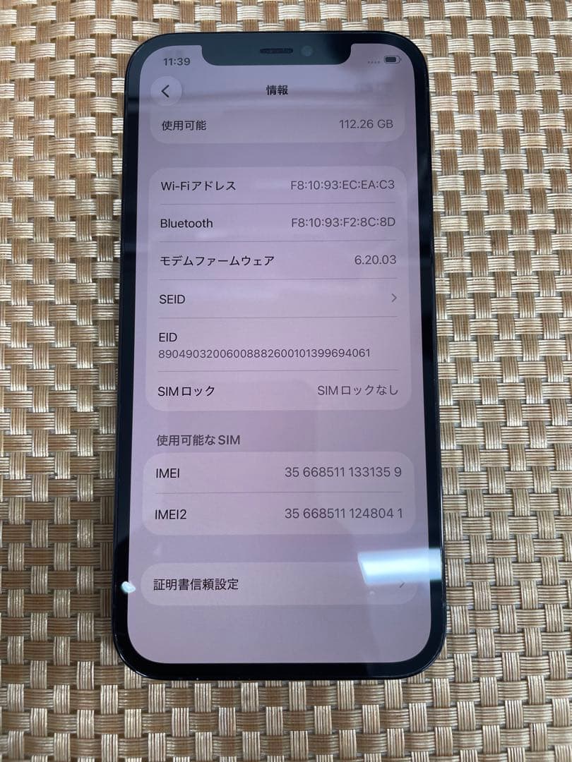 iPhone 12 Pro 128GB パシフィックブルーSIMフリー