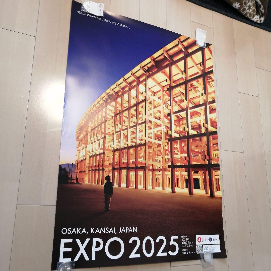 ぴ*ー様 EXPO 2025 大阪 関西 万博 大判ポスター B1サイズ　ミャク