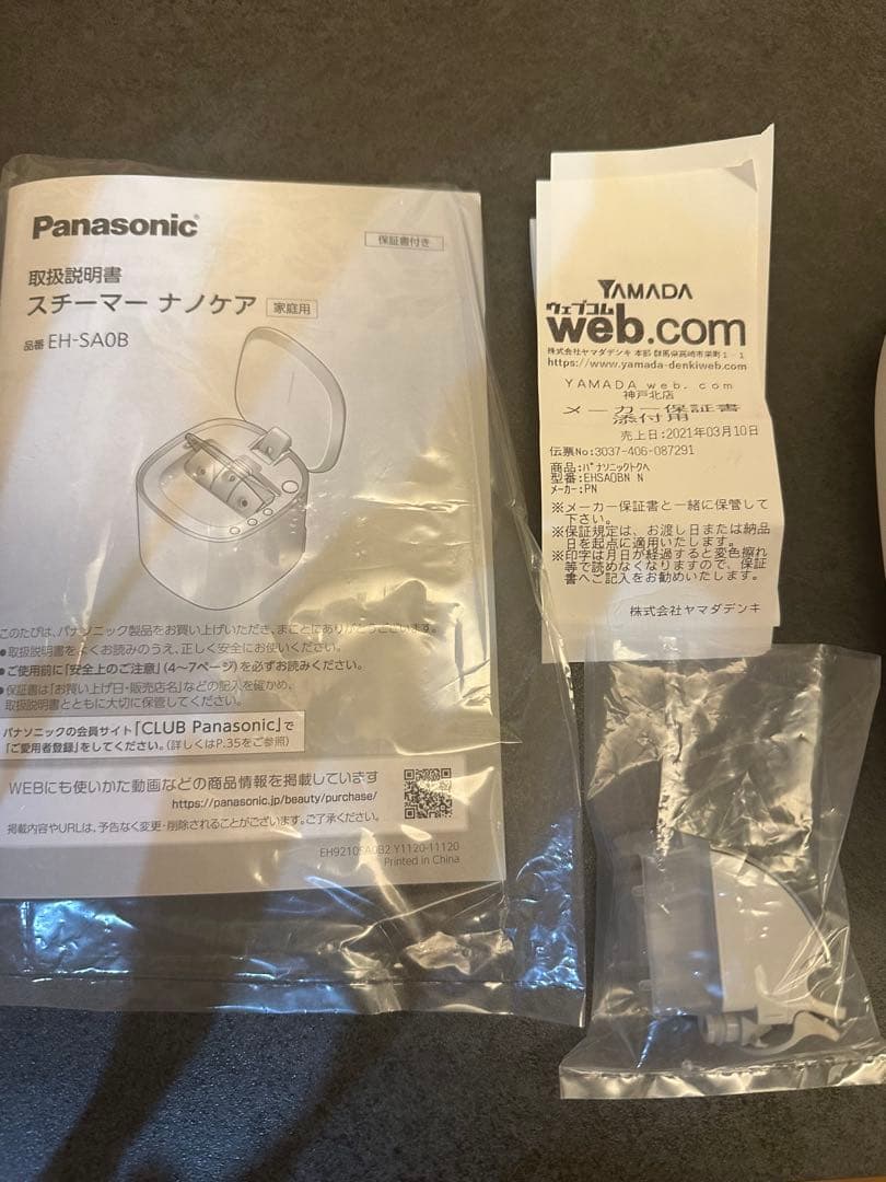 パナソニック スチーマー ナノケア