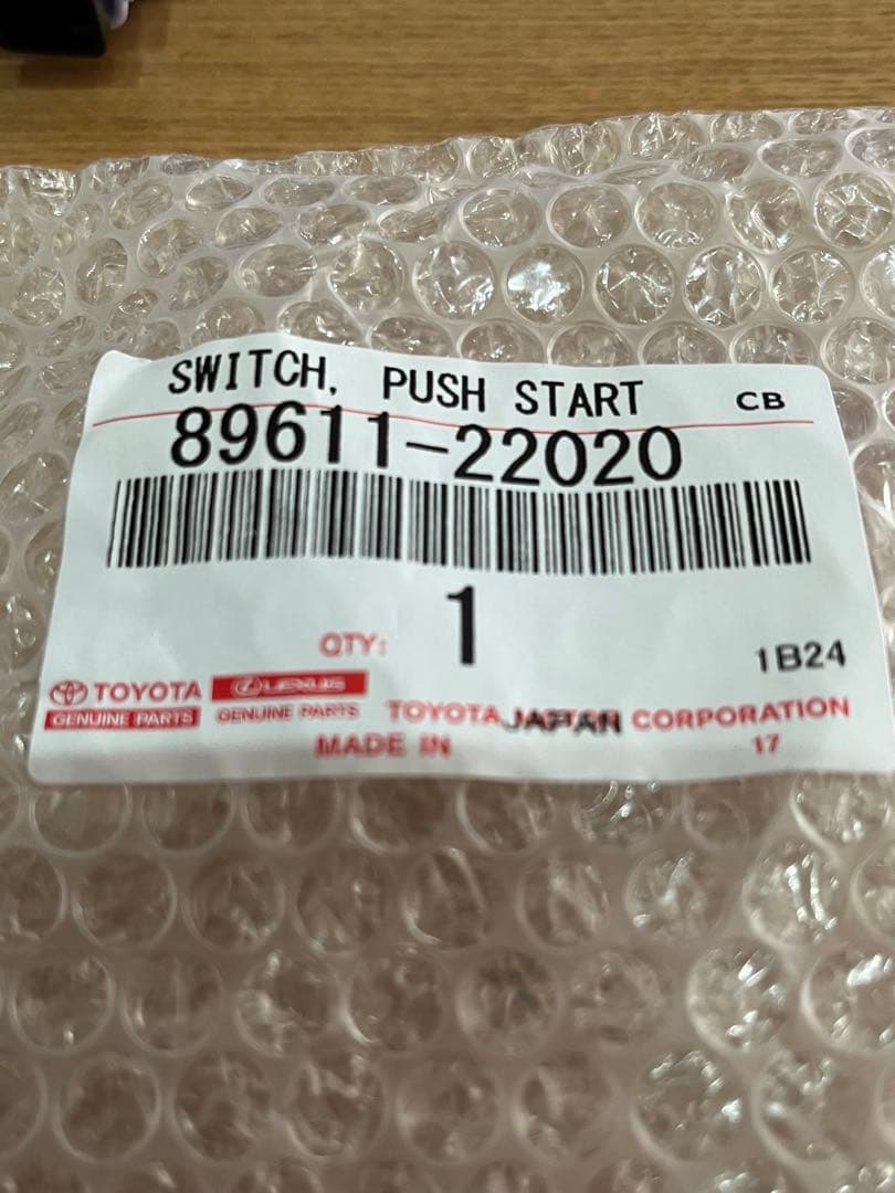 トヨタGR スタート/ストップボタン コペン LA400用加工品