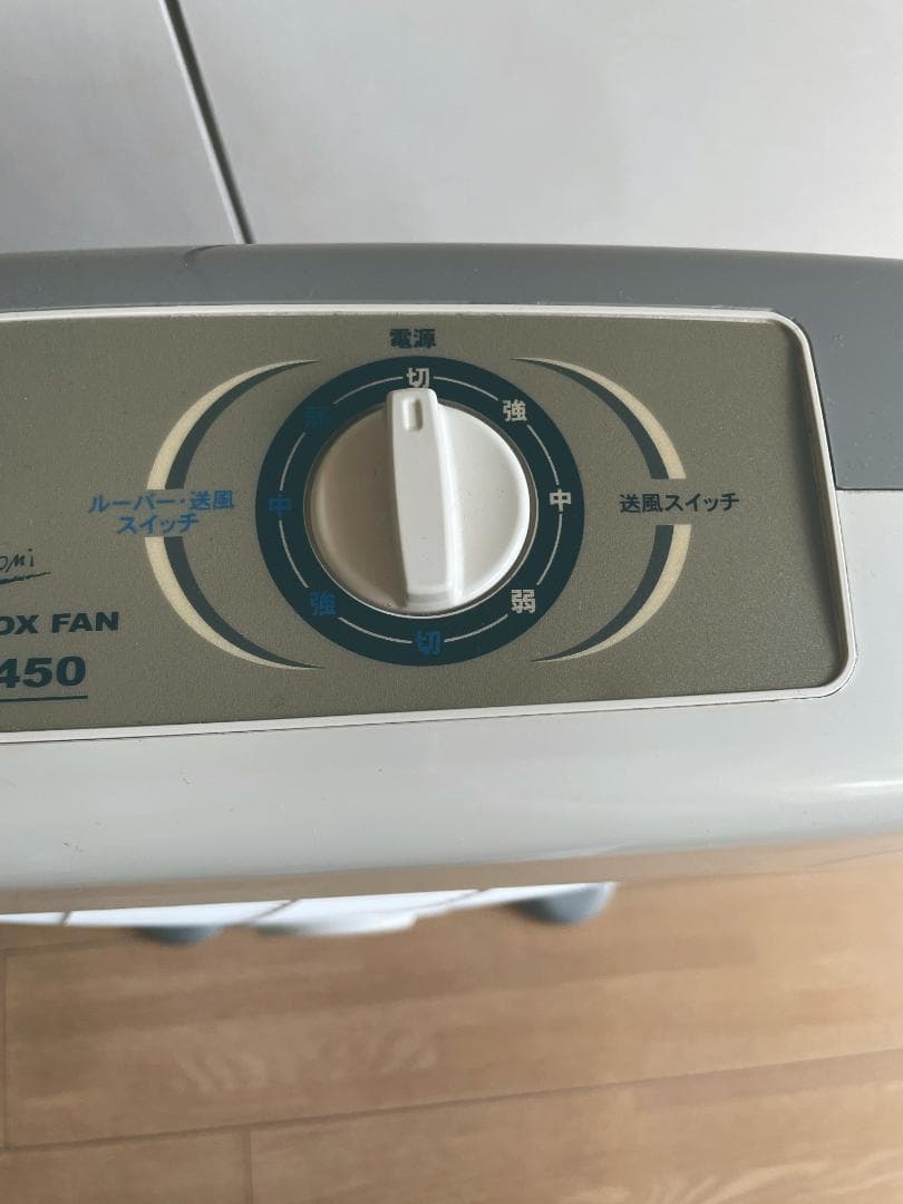 ナカトミ ボックスファン BXF-450　2017年製