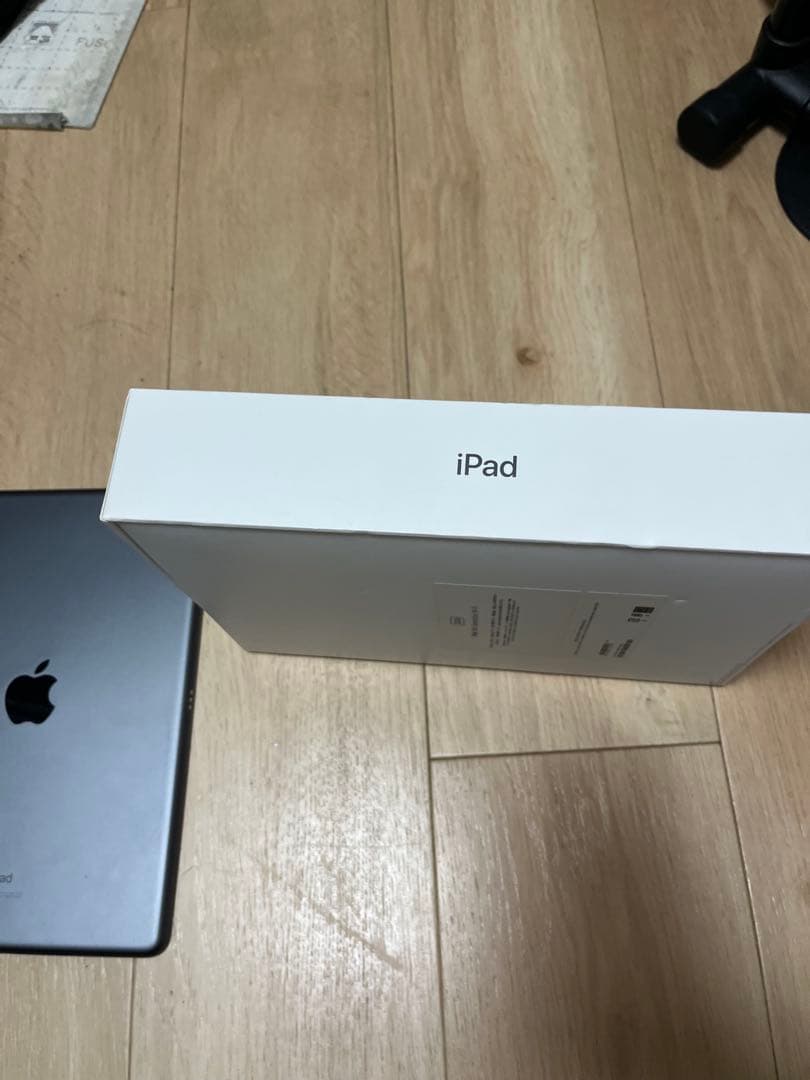 iPad(第8世代)32GB本体 箱あり