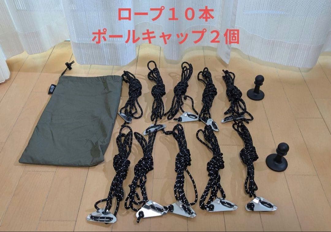 OneTigris SOLO STEAD TC テント