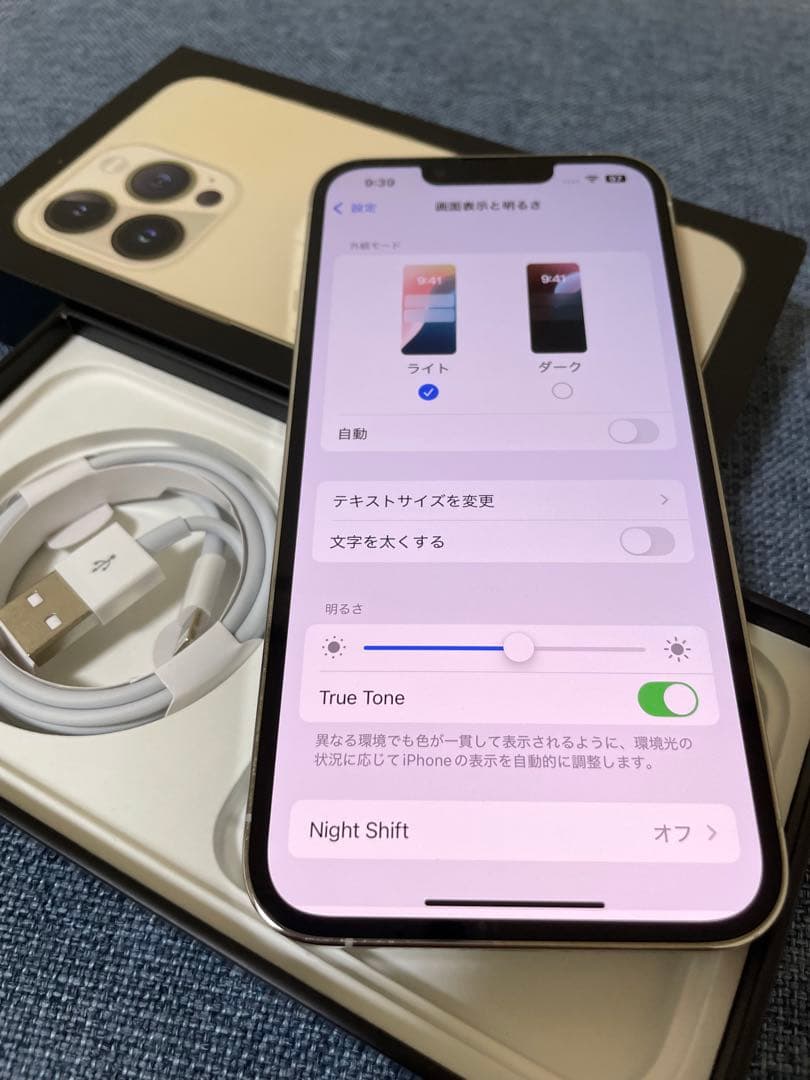 iPhone 13 Pro シルバー256GB シムフリーバッテリー新品100%