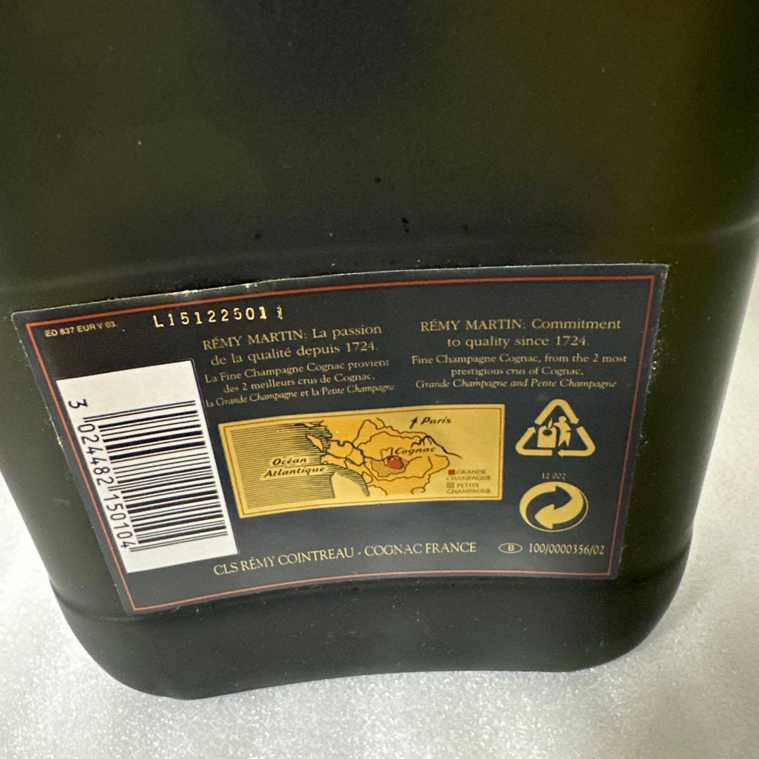 レミーマルタン V.S.O.P