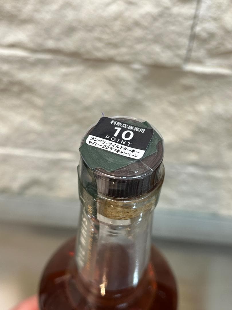 【説明文必読】訳アリ ワイルドターキー 3種 3本セット 未開栓