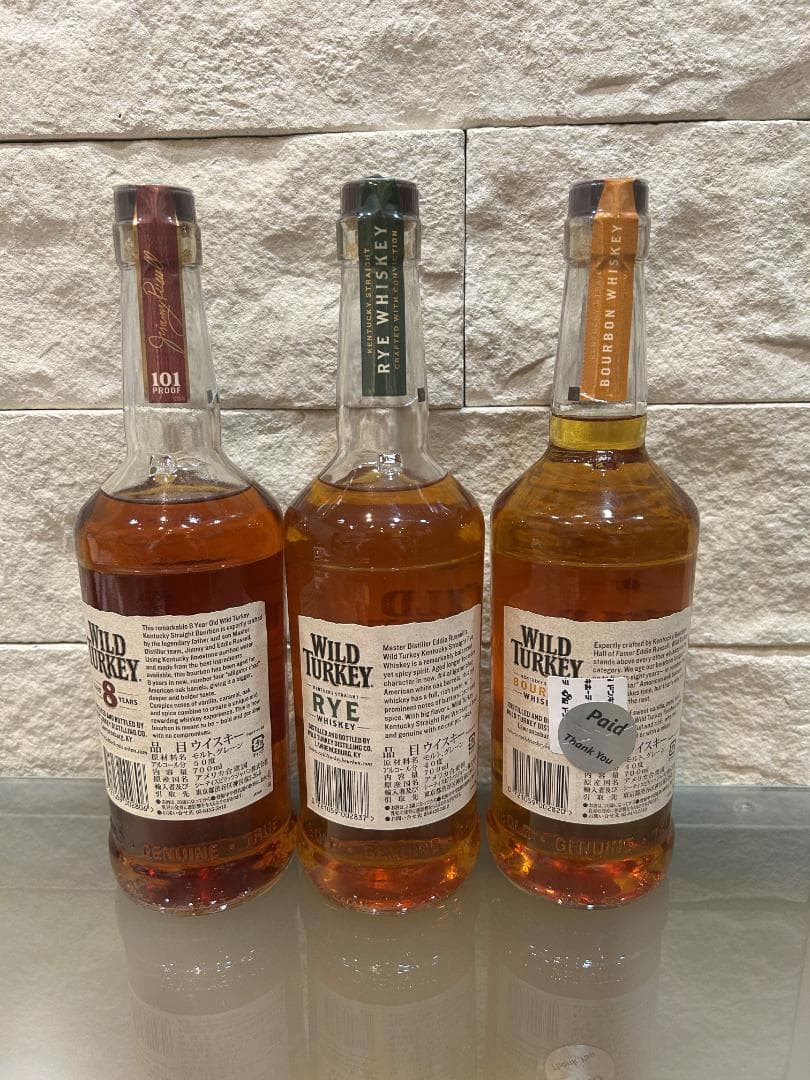 【説明文必読】訳アリ ワイルドターキー 3種 3本セット 未開栓