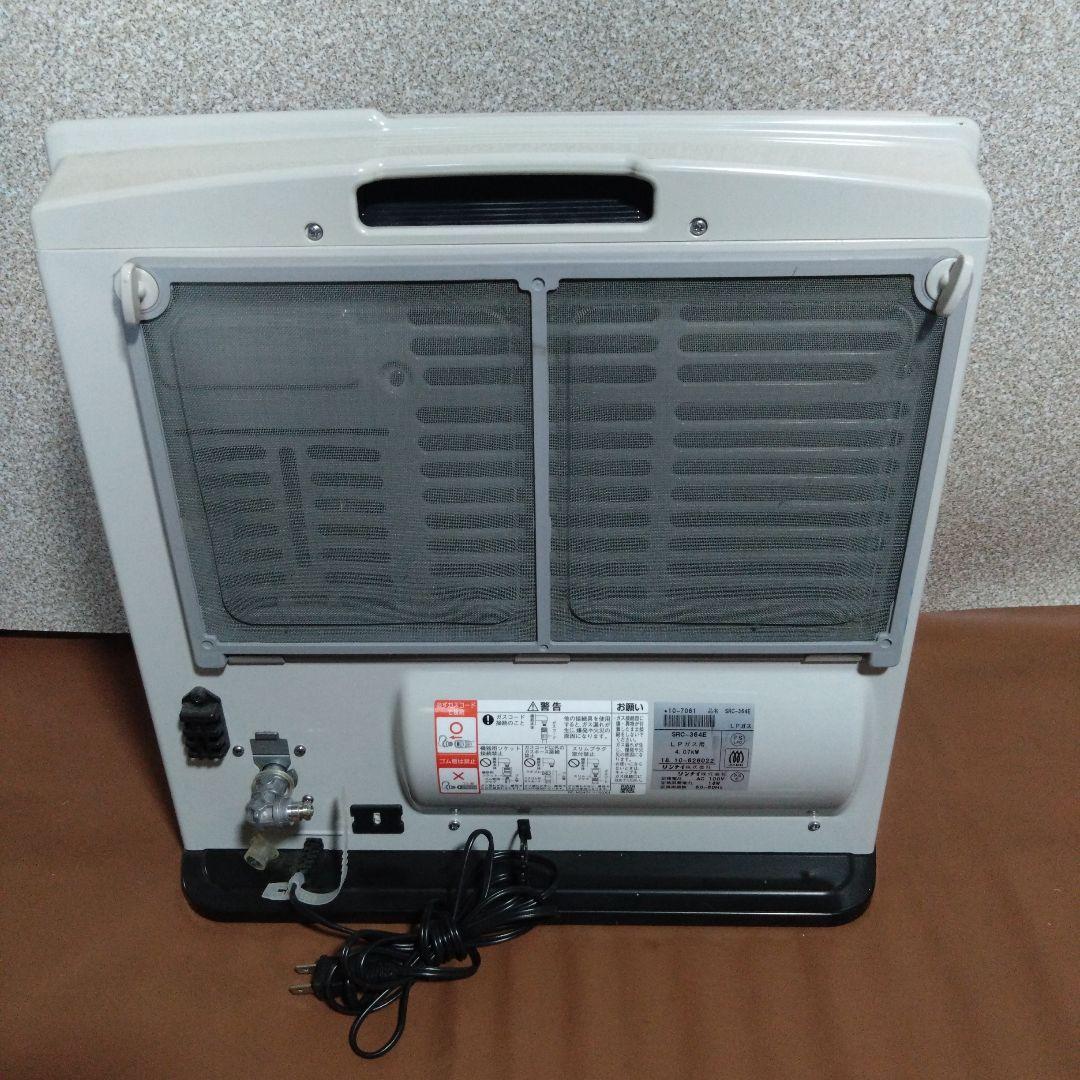 リンナイ　プロパンガス用ガスファンヒーター　SRC-364E