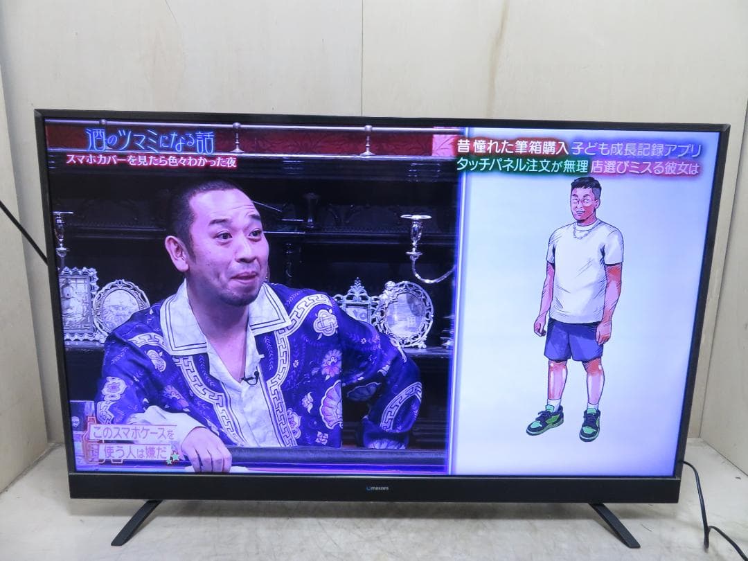 maxzen マクスゼン 2020年製 55インチ 4K対応液晶テレビ 訳あり品