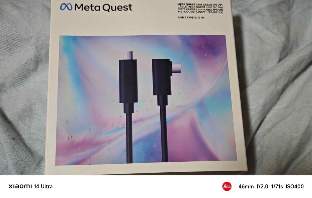  Quest Pro 256GB 値下げ交渉可能 付属品完備