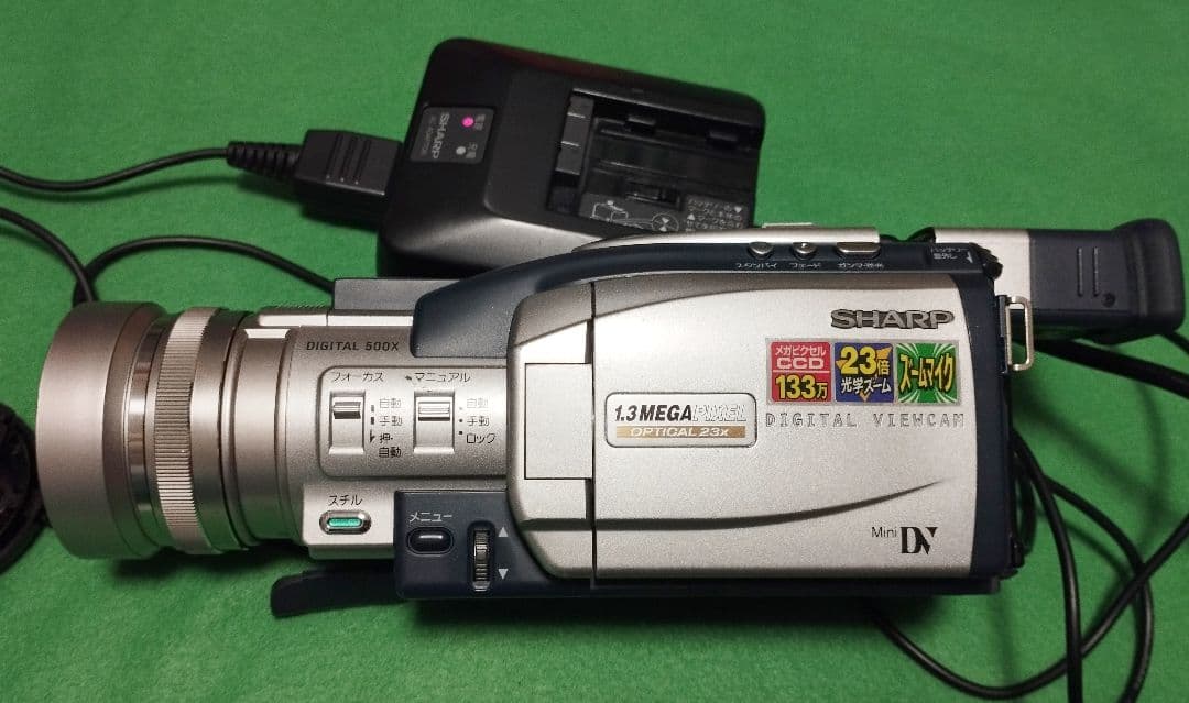 シャープ　MiniDV ビデオカメラ　 VL-AX1　動作良好　★録画再生◎