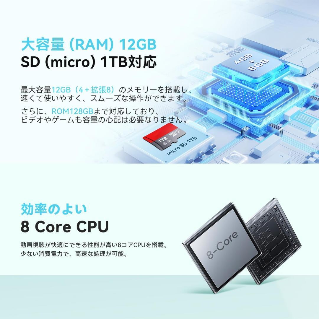 【新登場 Android 15 タブレットセット】タブレット 10インチ wi-