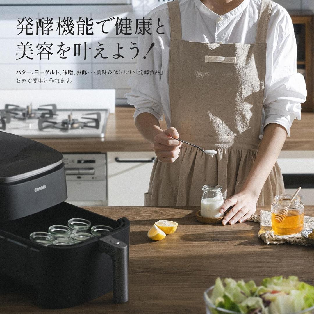 COSORI コソリ ノンフライヤー 6L ブラック CAF-DC601