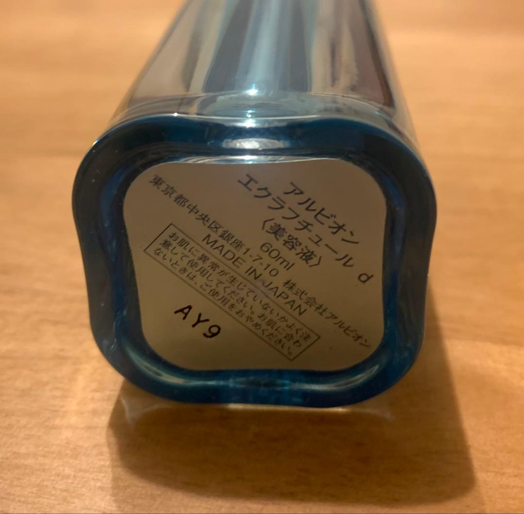 【きいちゃん】アルビオン エクラフチュールt 60ml