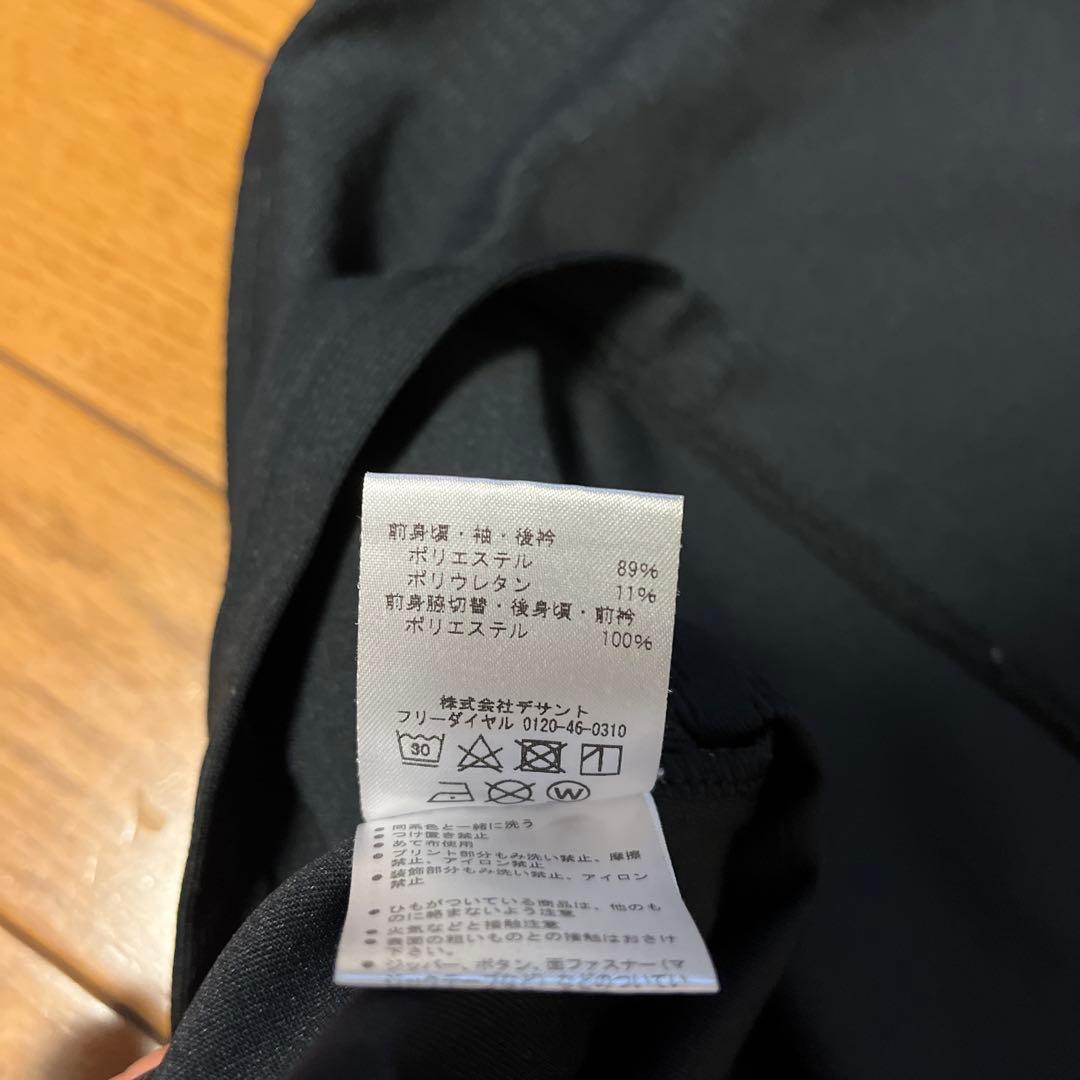 【マナンガ】ガンバ大阪　支給品長袖トレーニングウェアM-L